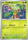 Product image for Carnivine