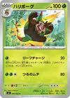 Product image for Quilladin