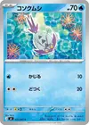 Product image for Wimpod