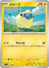 Product image for Mareep