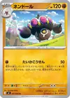 Product image for Claydol