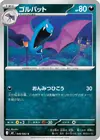Product image for Golbat