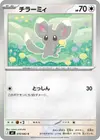 Product image for Minccino