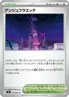 Product image for Ange Floette