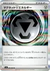 Product image for Magnet M Energy