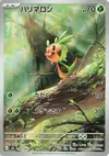 Product image for Chespin
