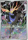 Product image for Xerneas