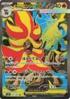 Product image for Mega Pyroar ex