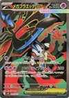 Product image for Mega Floette ex