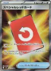 Product image for Special Red Card