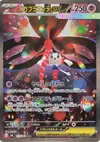 Product image for Mega Floette ex