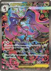 Product image for Mega Dragalge ex