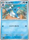 Product image for Brionne