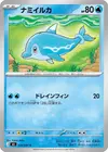 Product image for Finizen