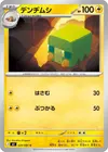 Product image for Charjabug