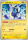 Product image for Miraidon