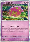 Product image for Spiritomb
