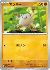 Product image for Mankey