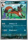 Product image for Thievul