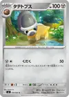 Product image for Shieldon
