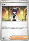 Product image for Gwynn