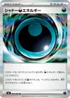 Product image for Shadowy Darkess Energy