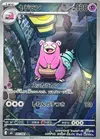 Product image for Slowbro