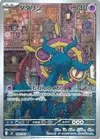 Product image for Dhelmise