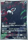 Product image for Zarude