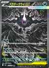 Product image for Mega Darkrai ex