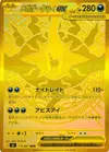 Product image for Mega Darkrai ex