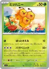 Product image for Combee