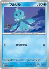 Product image for Frillish