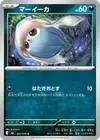 Product image for Inkay