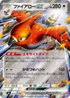 Product image for Talonflame ex