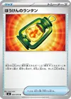 Product image for Adventuring Lantern