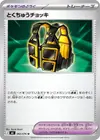 Product image for Custom Vest