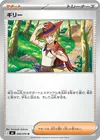 Product image for Aarune