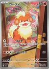 Product image for Growlithe
