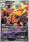 Product image for Electivire
