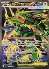 Product image for Mega Rayquaza ex