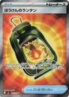 Product image for Adventuring Lantern