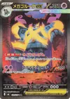 Product image for Mega Golurk ex