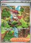 Product image for Aarune