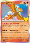 Product image for Moltres