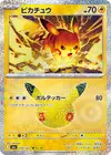 Product image for Pikachu