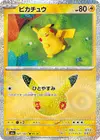 Product image for Pikachu