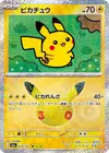 Product image for Pikachu