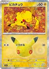 Product image for Pikachu