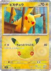 Product image for Pikachu
